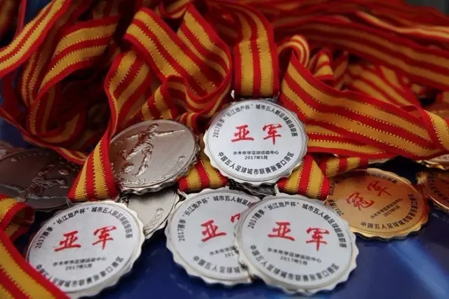 乒乓球运动员比赛失利后挥拳击打对方，官方通报